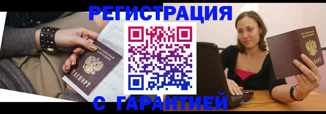 временная регистрация госуслуги в Ярославле